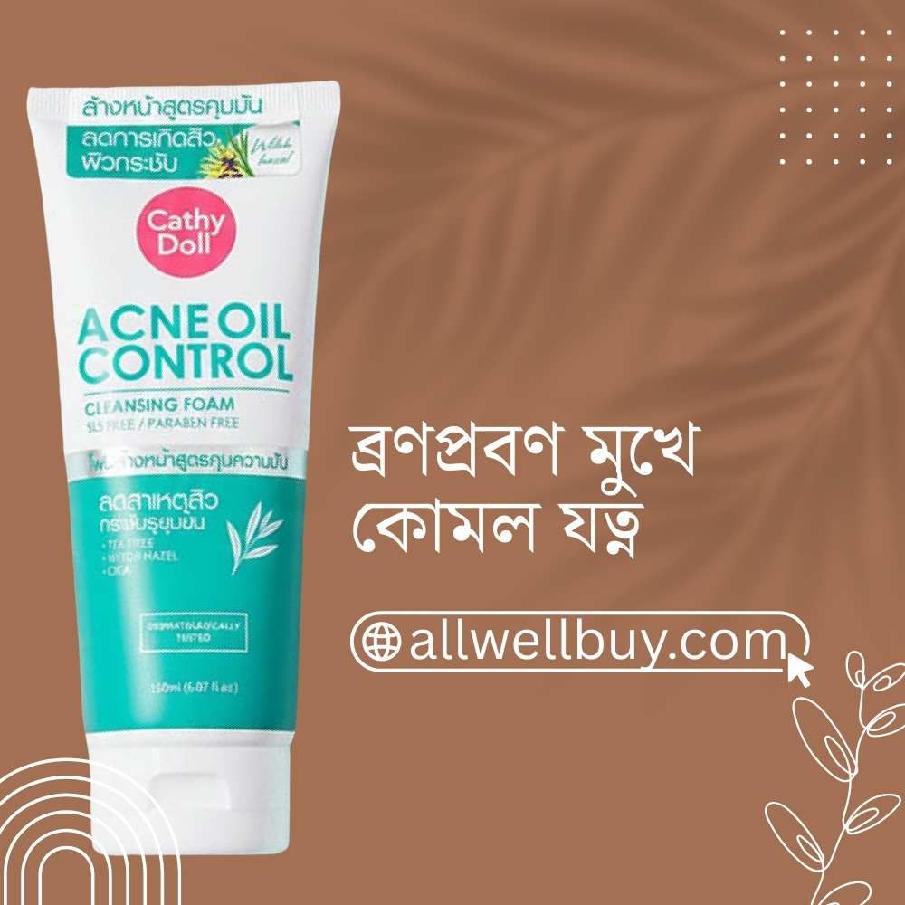 Face Wash for Teenage Acne – Safe & Effective Skincare Guide