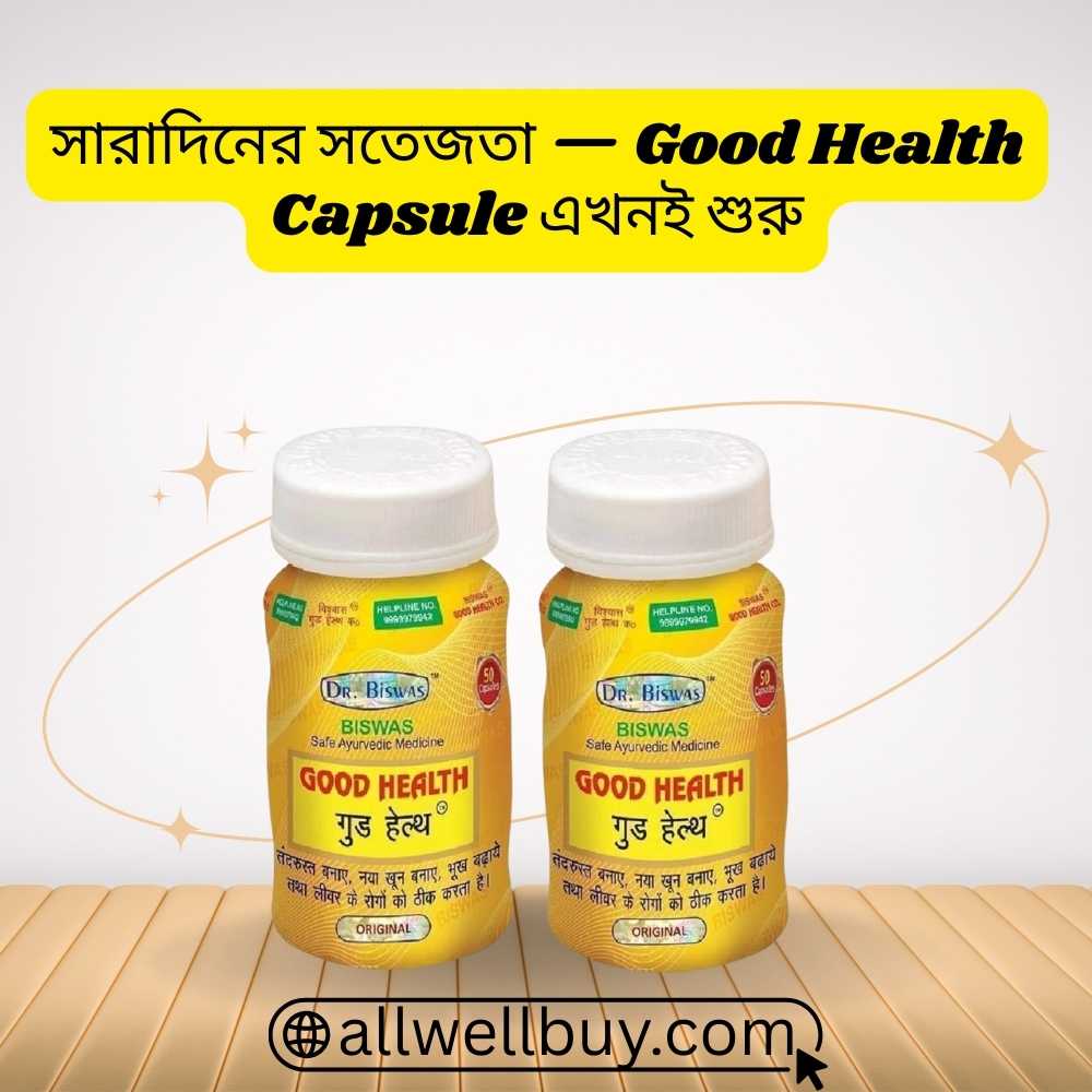 Fitness Supplement Capsule BD – Dr. Biswas Good Health