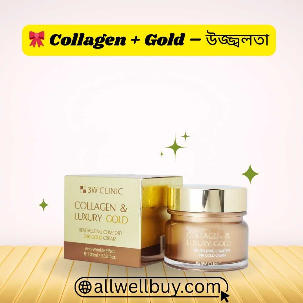 Flash Sale 3W Clinic Gold Collagen Cream BD – All Well Buy