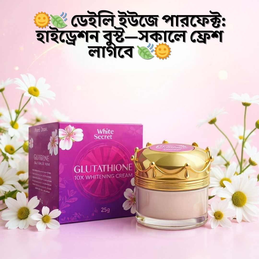 Forsha Howar Night Cream – Whitesecret Whitening Review