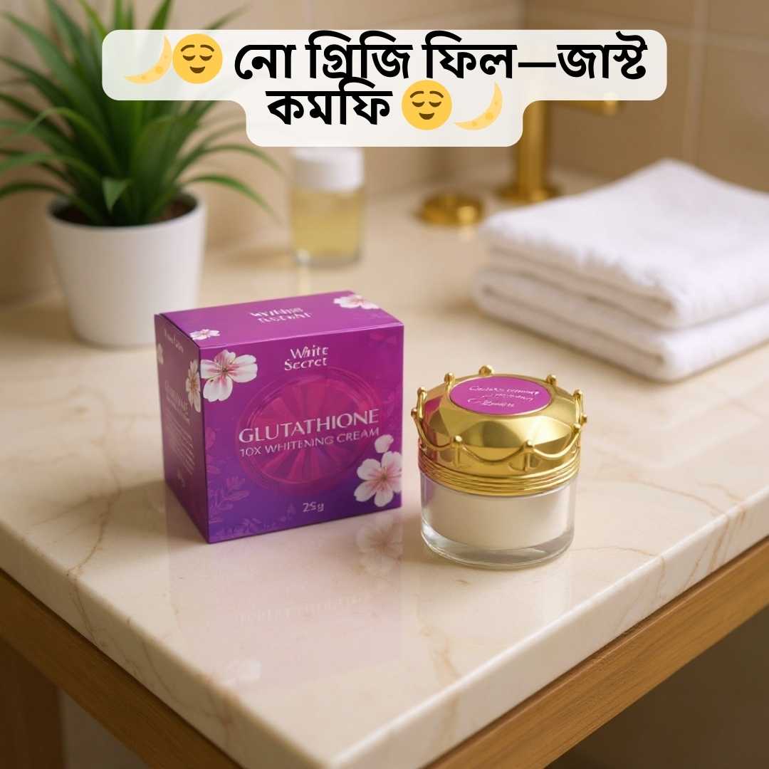 Fragrance Free Night Cream for Sensitive Skin | WhiteSecret