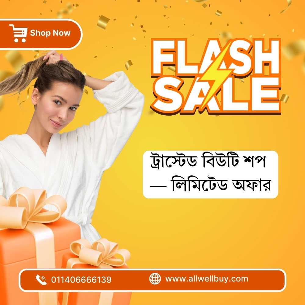 Fragrance-Free Skincare in Bangladesh | Dermat-Safe Picks