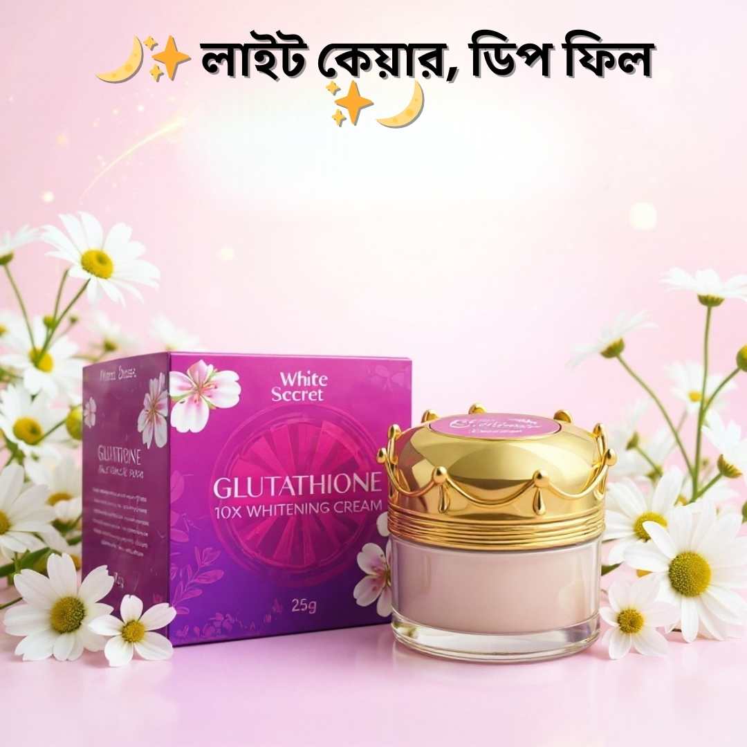 ফ্র্যাগরেন্স-ফ্রি ব্রাইটেনিং ক্রিম | Whitesecret Night Cream