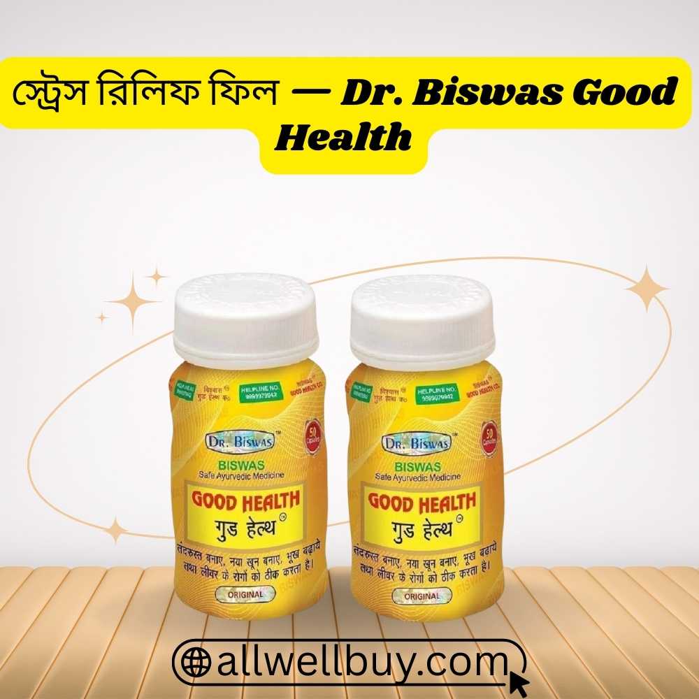 General Debility Ayurvedic Medicine – Dr. Biswas Good Health