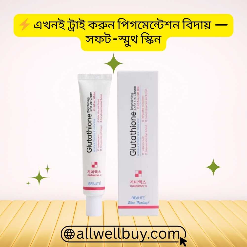 Gentle Tone Up Cream for Teens BD  Beaute Melasma-X || Blog