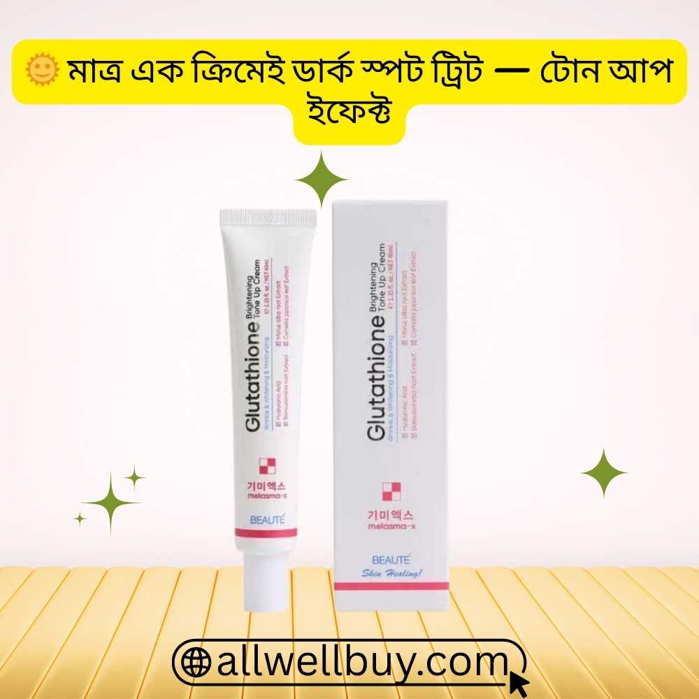 Gentle Tone Up Cream for Teens in BD – Beaute Melasma-X