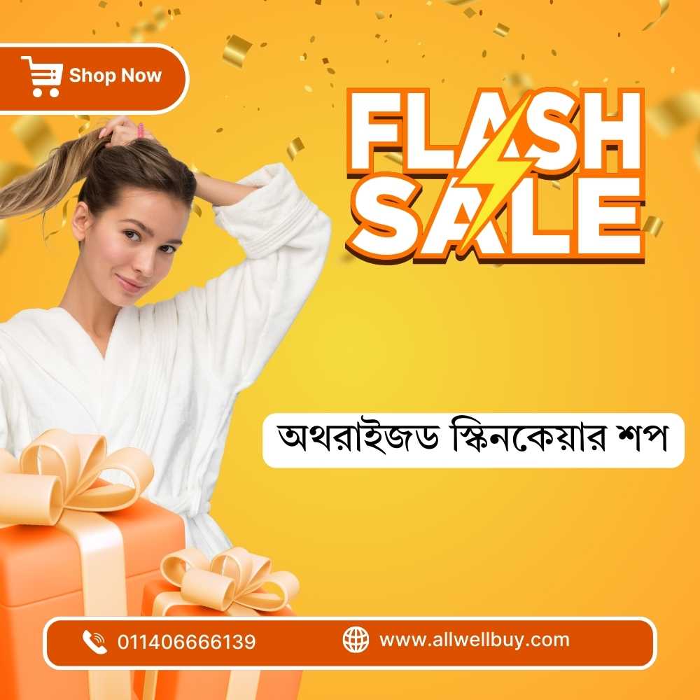 Glass Skin in Bangladesh Weather: Routine & Price