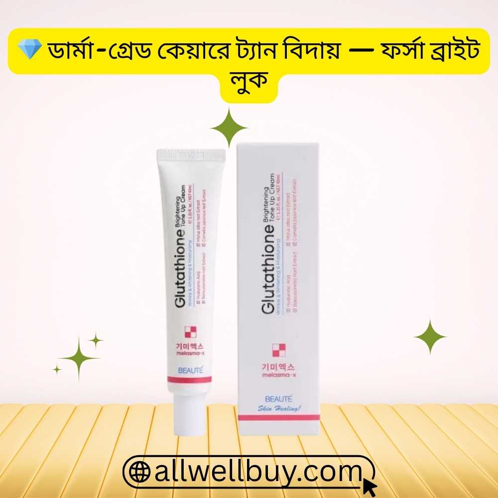 Glow Boosting Day Cream for Radiant Skin – Melasma-X 45ml