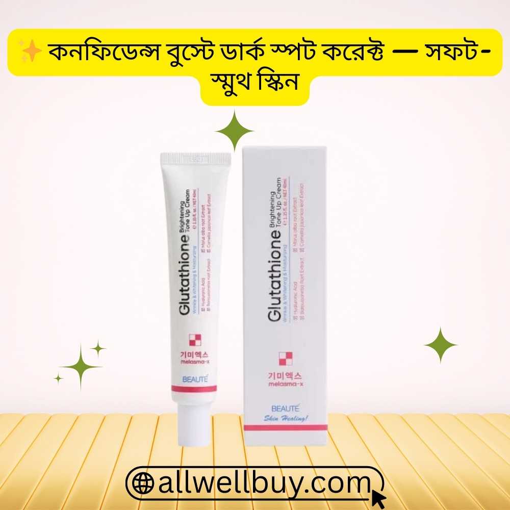 Glow Tone-Up Cream for Bright Skin | Beaute Melasma-X