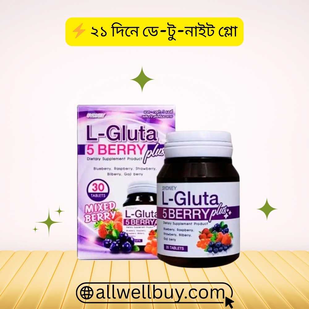 Gluta 5 Berry Whitening Vitamins – Original in Bangladesh