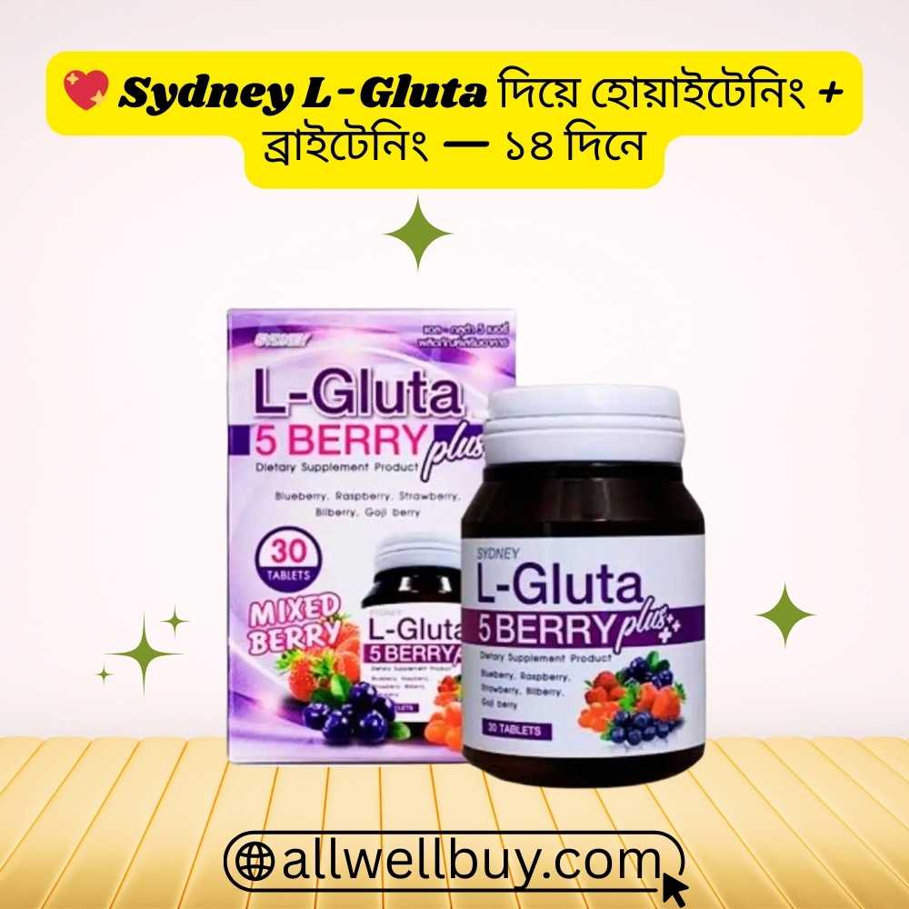 Gluta Tablets এর দাম কত – Sydney L-Gluta Price BD