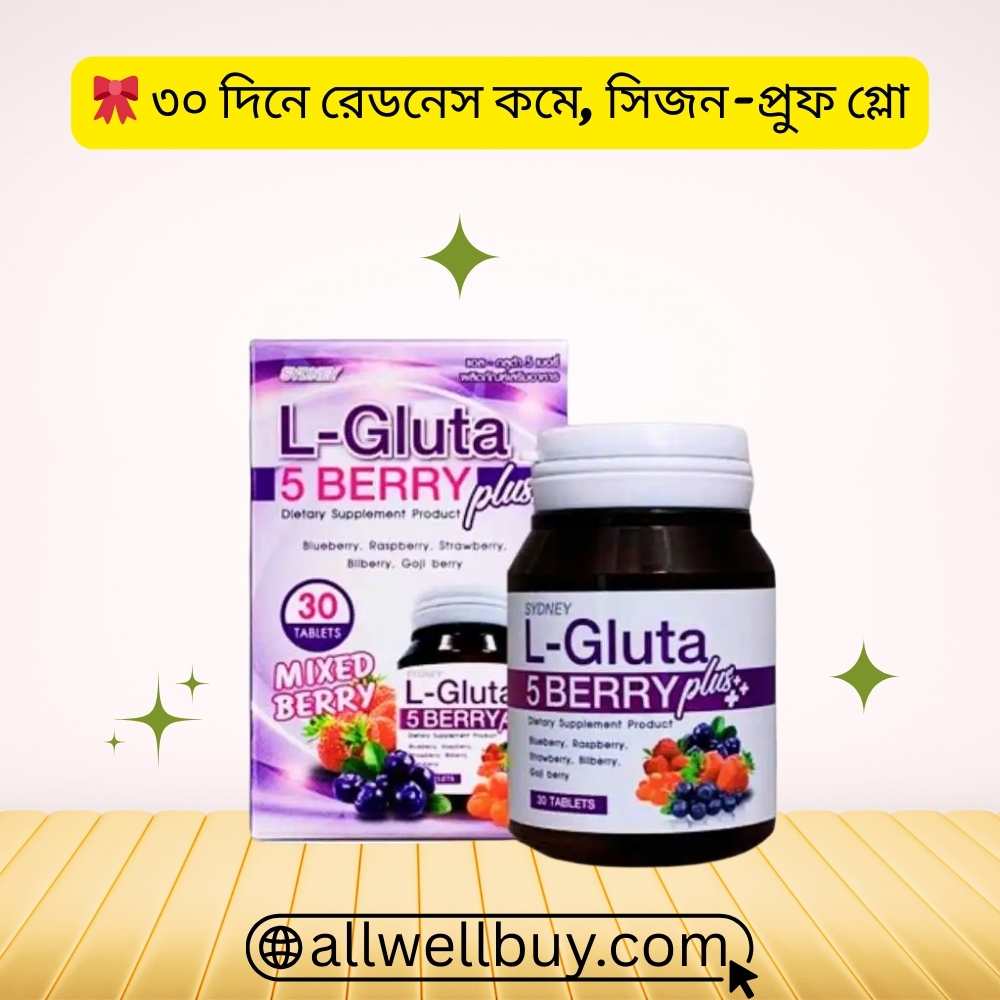 Gluta Whitening Side Effects Bangla | Sydney L-Gluta Review