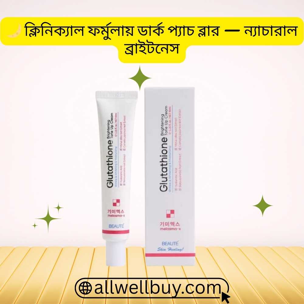 Glutathione Brightening Cream for Radiant Skin | Beaute Melasma-X