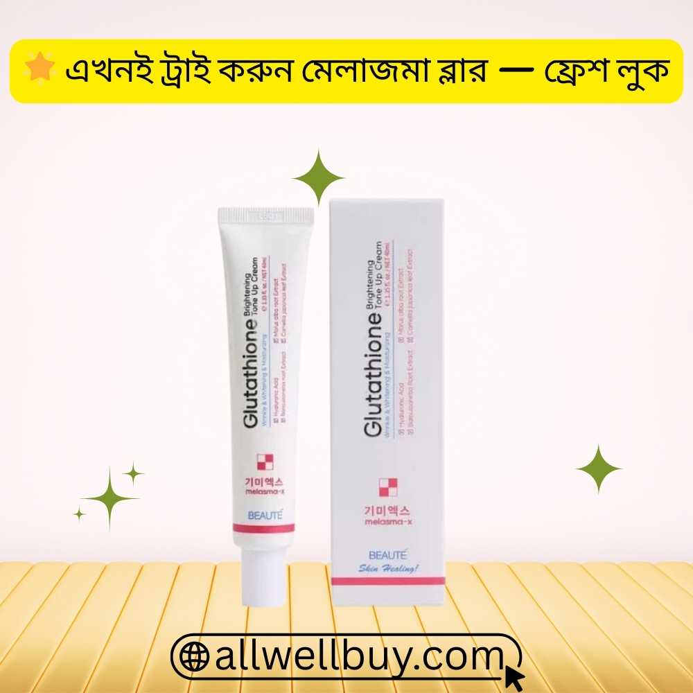 Glutathione Cream for Safe Hyperpigmentation Lightening