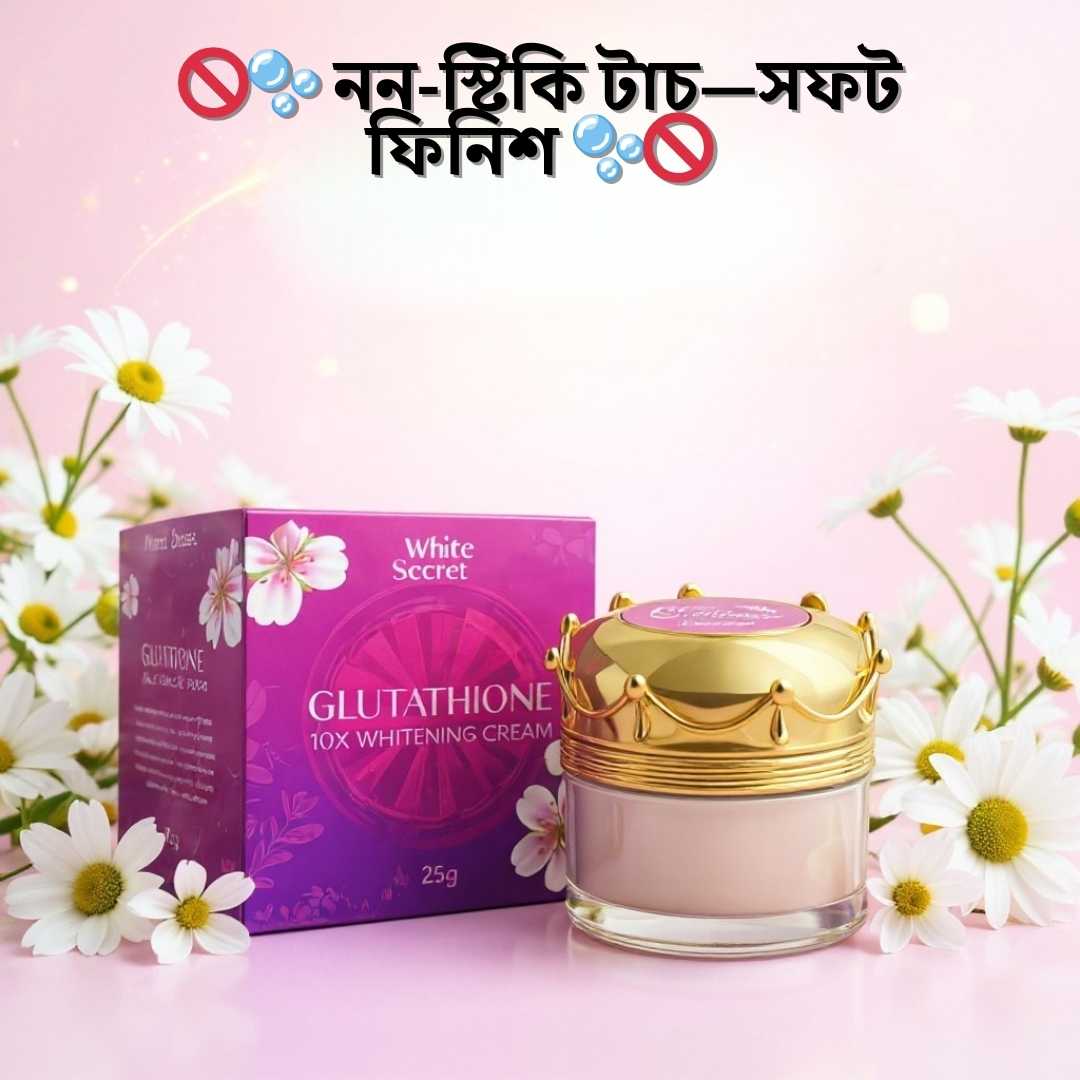 Glutathione Night Cream Allergy Solution | WhiteSecret