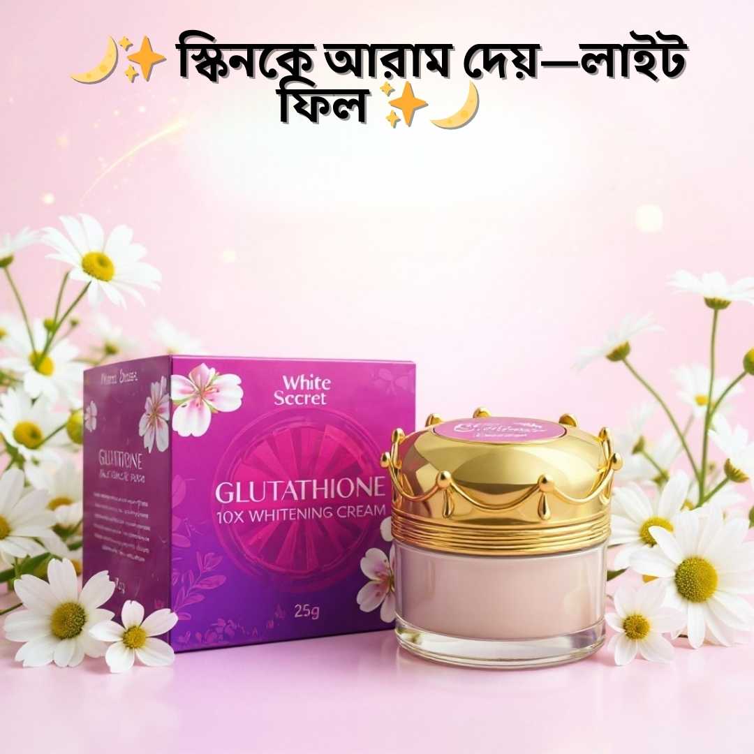 Glutathione Night Cream Best Brand BD | WhiteSecret Review