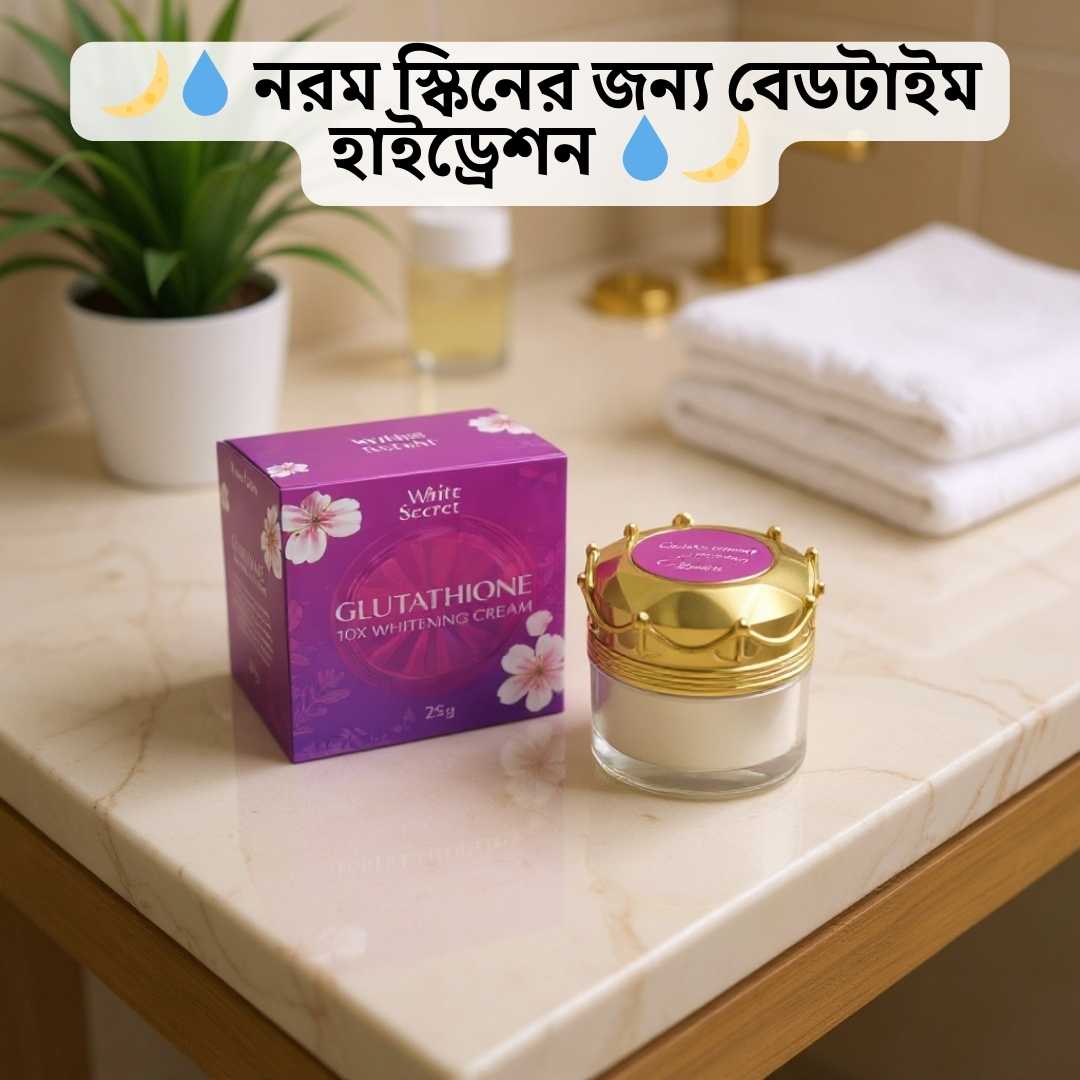 Glutathione Night Cream Buy BD | Whitesecret 10X