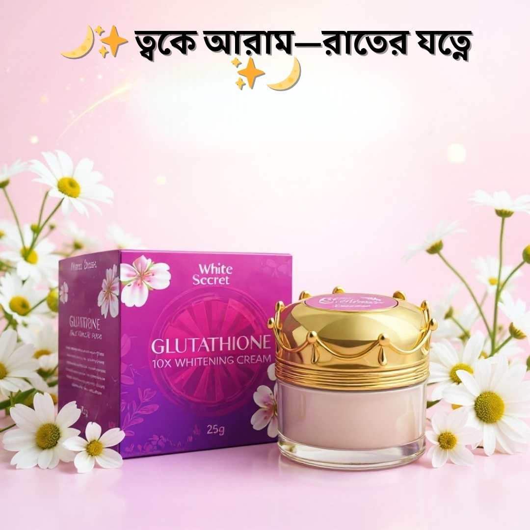 Glutathione Night Cream for Dark Spots BD | WhiteSecret