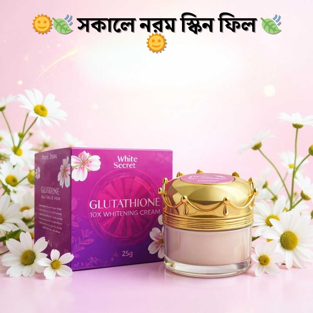 Glutathione Night Cream for Men BD | WhiteSecret Review