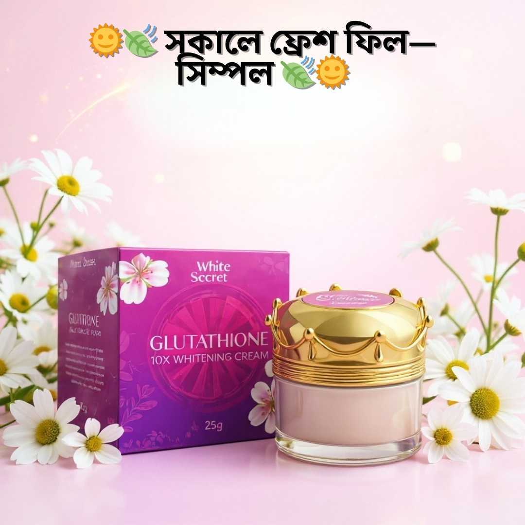 Glutathione Night Cream for Oily Skin | WhiteSecret