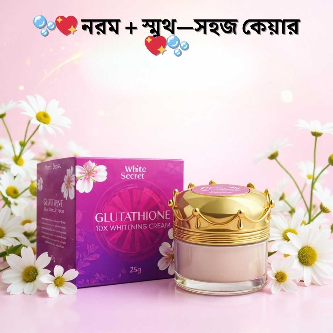 Glutathione Night Cream for Sensitive Skin | WhiteSecret