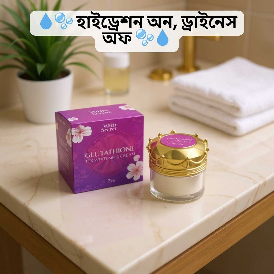 Glutathione Night Cream Price in Bangladesh | Whitesecret
