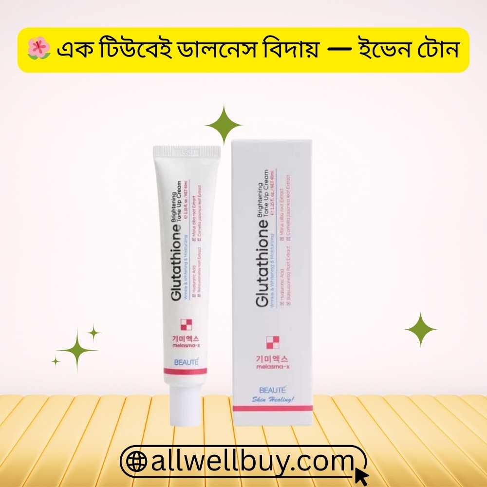 Glutathione Tone Up Cream Price BD | Beaute Melasma-X 45ml