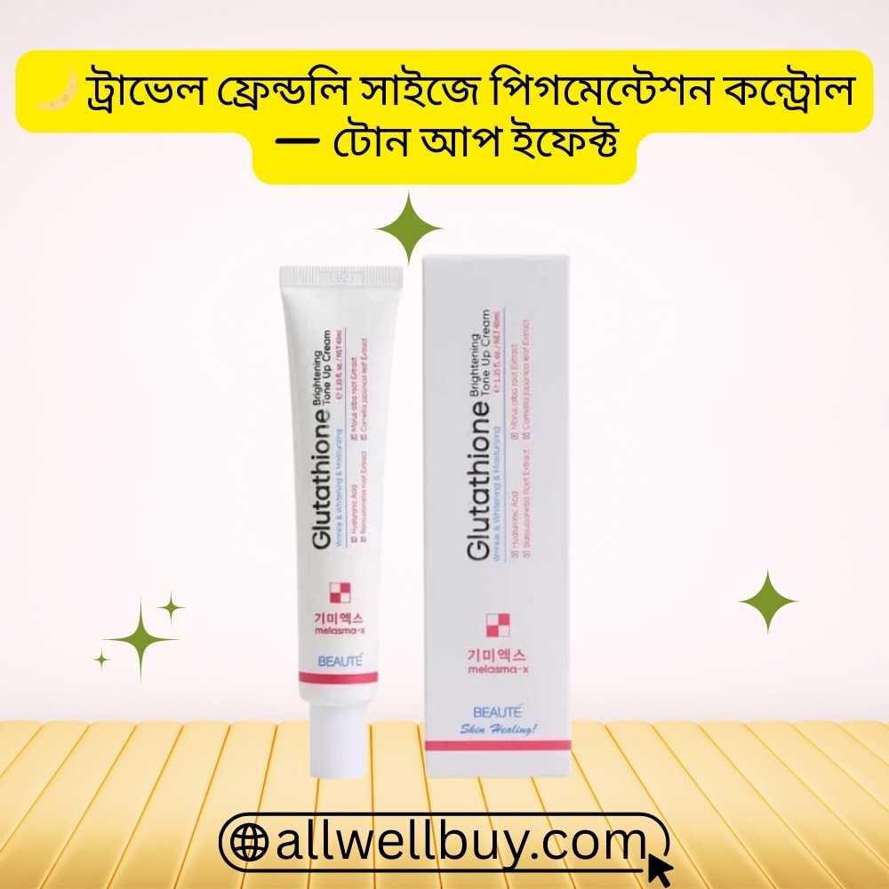 Glutathione Tone Up Safe for Face – Beaute Melasma-X Cream