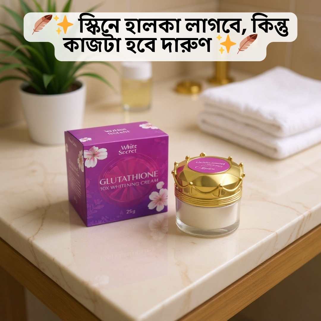 Glutathione vs Vitamin C Night Cream: Which Is Better?