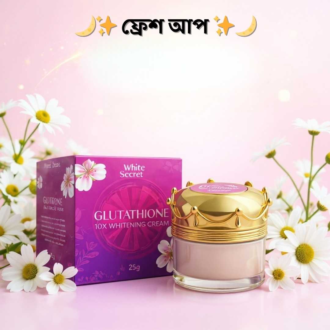 গ্লুটাথিওন খেলে স্কিন ব্রাইট হয় কি? সত্য জানুন