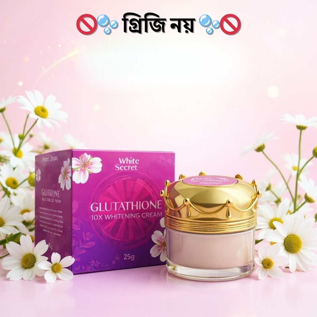 গ্লুটাথিওন ট্যাবলেট কি কাজে দেয়? সম্পূর্ণ গাইড