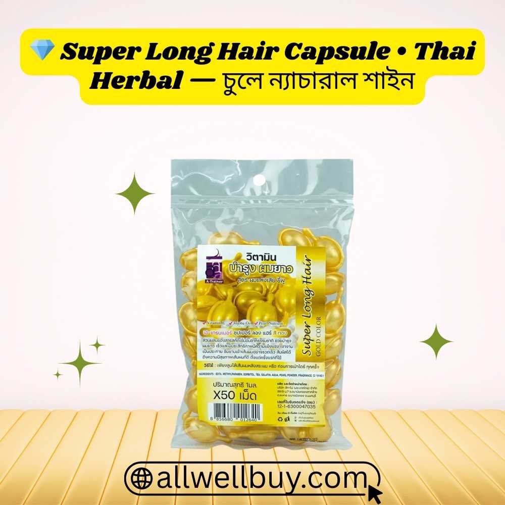 Gluten Free Hair Supplements for Hair Growth