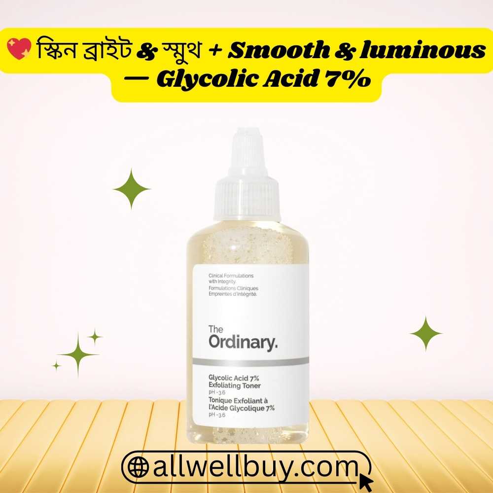 Glycolic Acid 7% Toning Solution Ingredients | All Well Buy