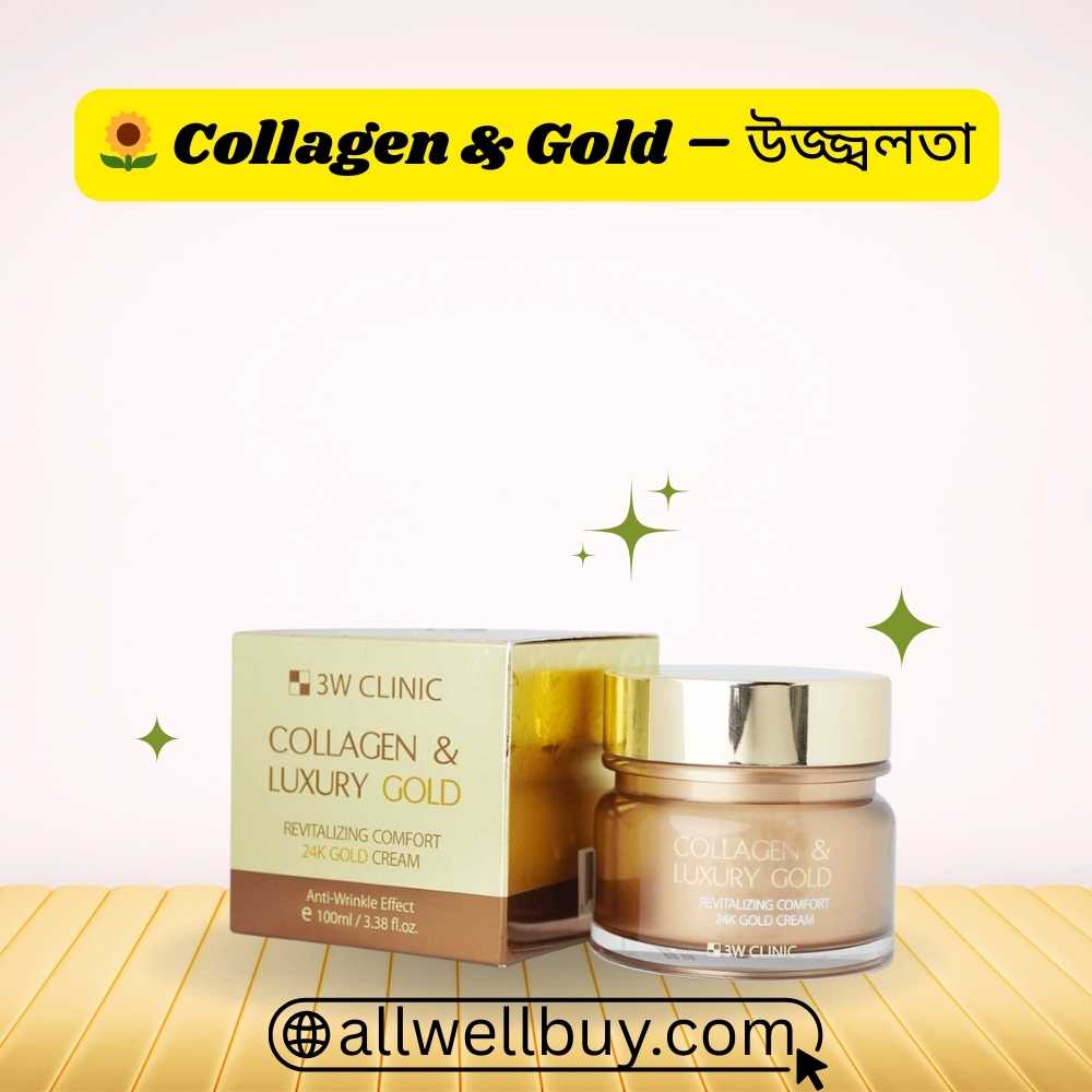 Gold Face Cream – 3W Clinic Collagen & Luxury Gold (100g)