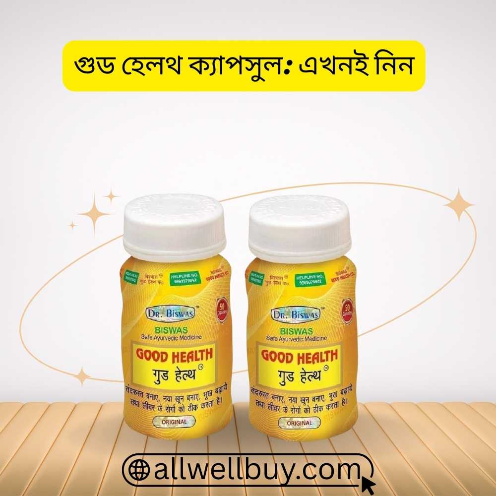 Good Health 50 Capsule Ingredients List – Dr. Biswas Original BD
