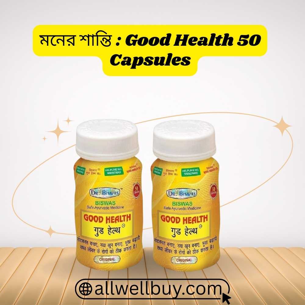 Good Health 50 pcs Bottle – Dr. Biswas Capsule in BD