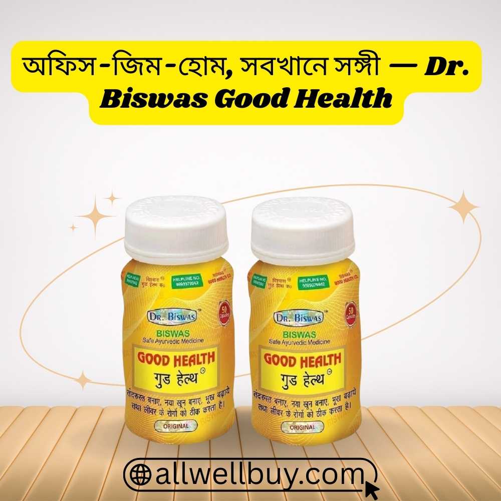 Good Health BD – Dr. Biswas Good Health 50 Capsules Review