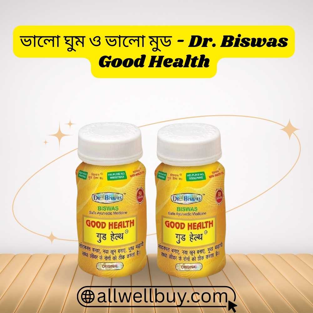 Good Health Capsule 50 Pcs Wholesale Price BD – Buy Original