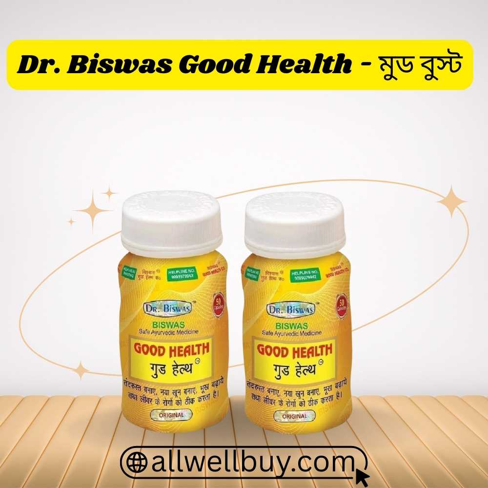 Good Health Capsule Authentic Barcode Check BD