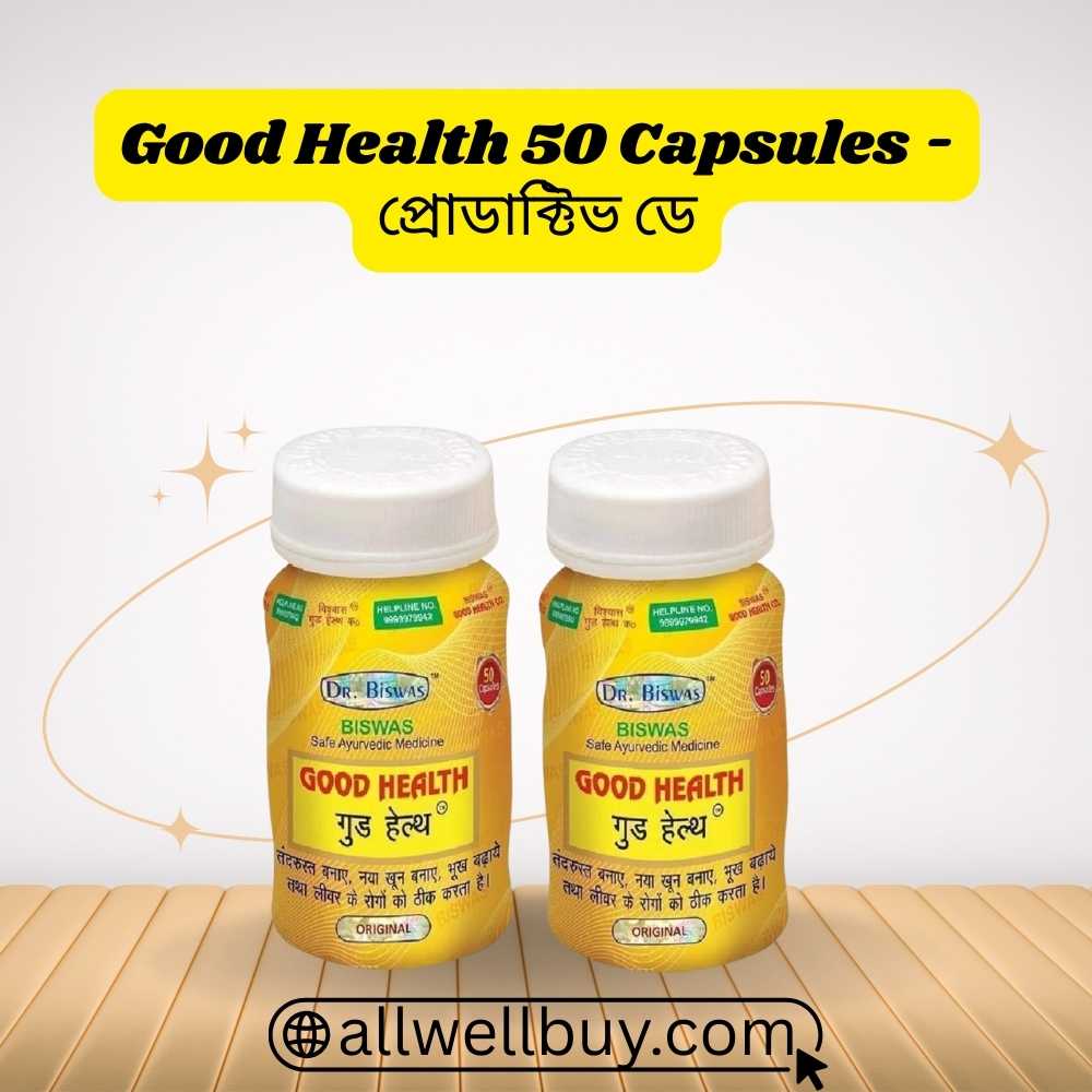 Good Health Capsule Authenticity Code BD – Original Dr. Biswas 50 Capsules