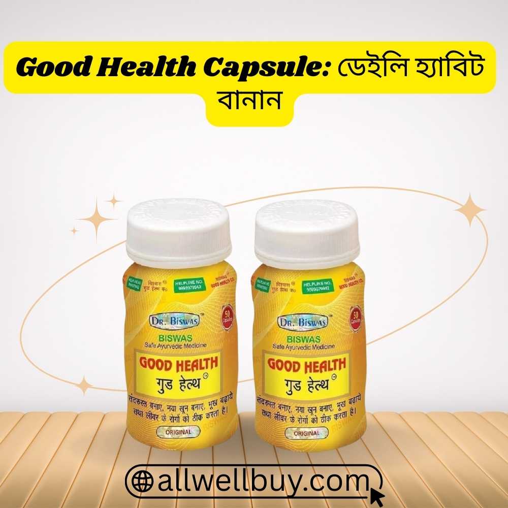 Good Health Capsule Benefits for Weight Gain – Buy in BD