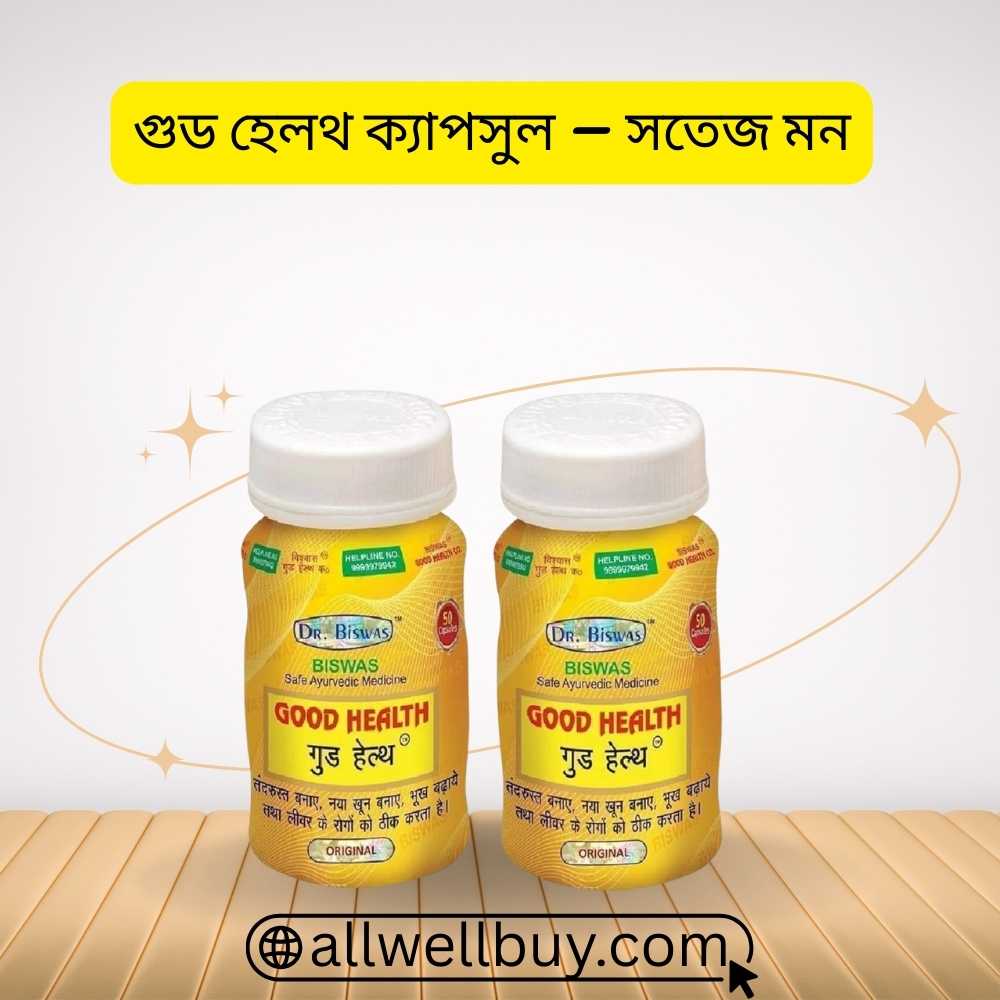 Good Health Capsule Buy Cash on Delivery BD – Original Dr. Biswas