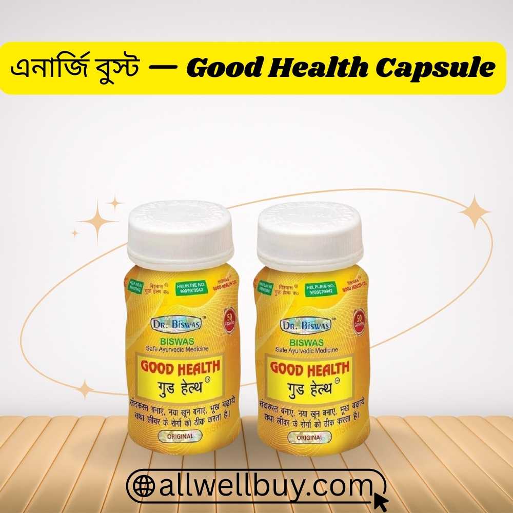 Good Health Capsule Cash on Delivery BD – 100% Original