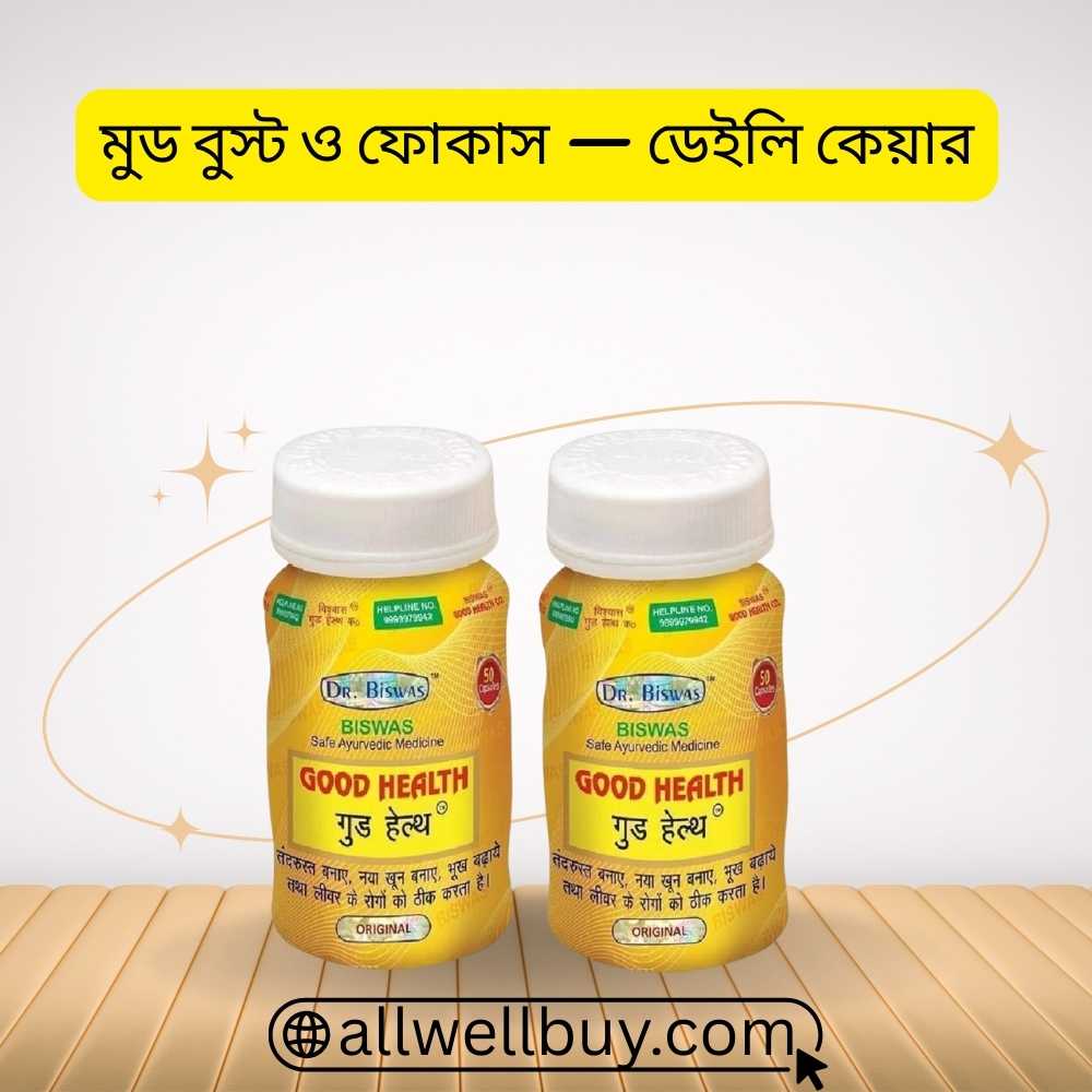 Good Health Capsule Effectiveness Rating in BD