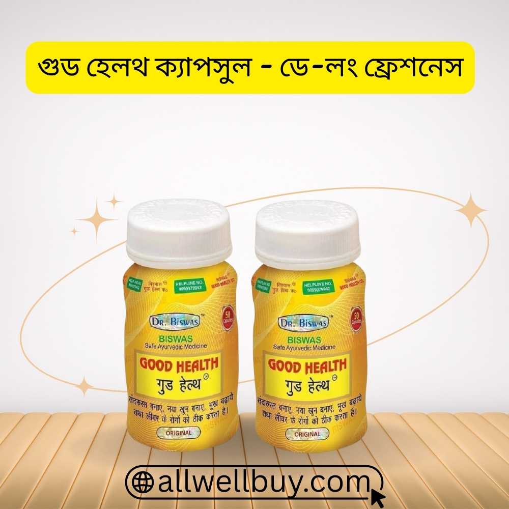 Good Health Capsule for Females Weight Gain BD 2025 || Blog