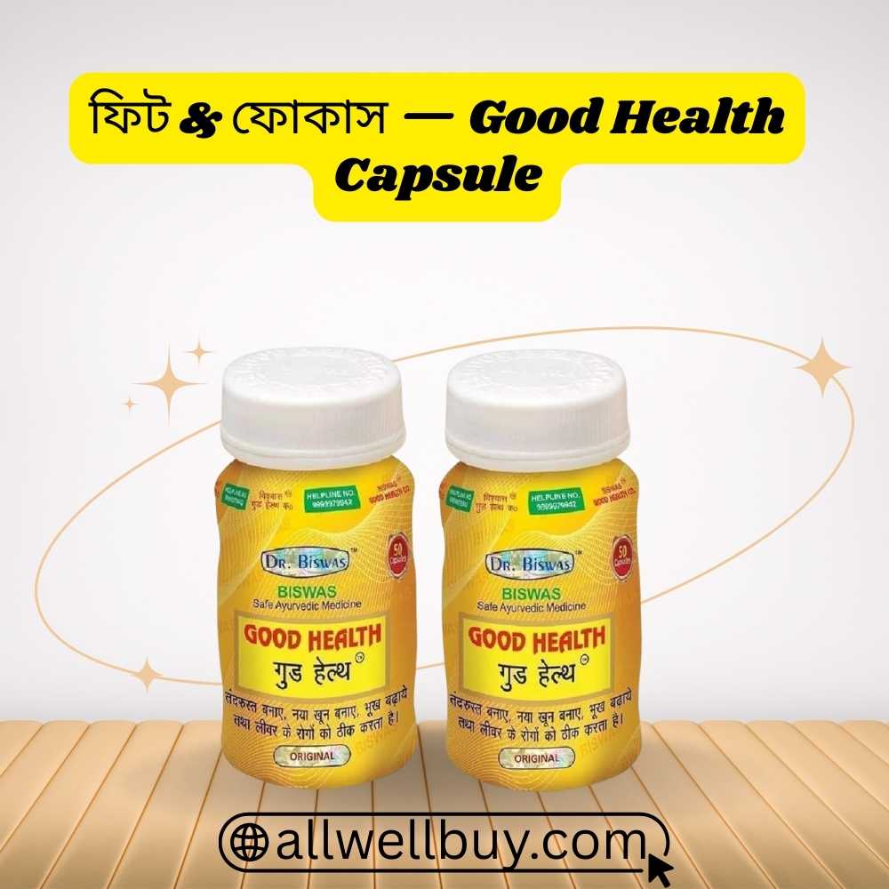 Good Health Capsule for Skinny Body Type – Buy in BD