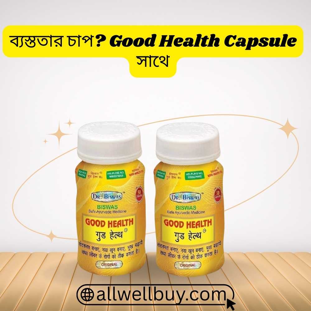 Good Health Capsule for Underweight Office Workers BD