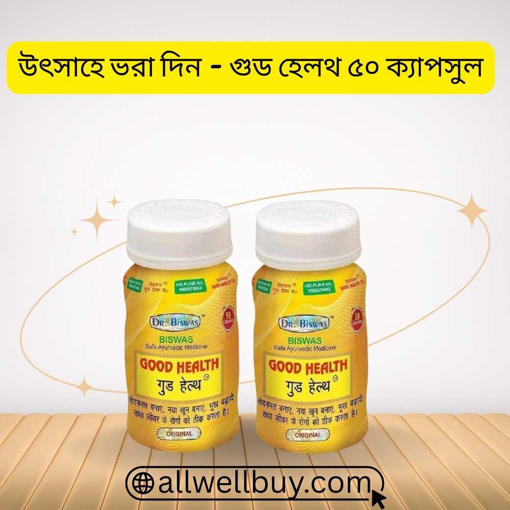 Good Health Capsule Nagad Payment – Dr. Biswas Original BD
