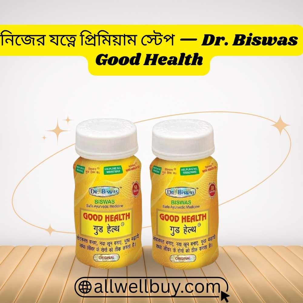 Good Health Capsule Price BD | Dr. Biswas 50 Capsules