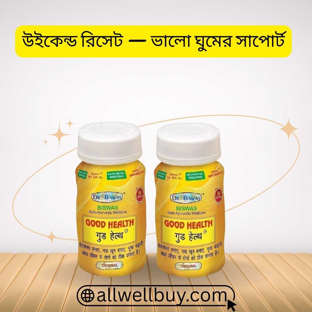 Good Health Capsule Real User Results BD | Dr. Biswas 50 Capsules